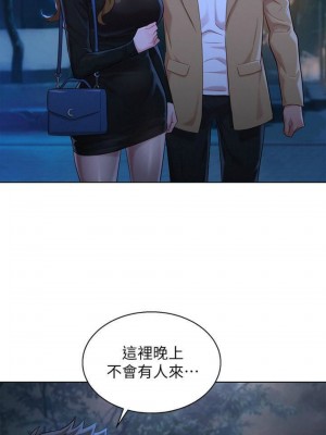 [犬子 & 經文旗] 漂亮幹姐姐 1-160 官方中文（完結）_0693_90