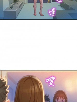 [犬子 & 經文旗] 漂亮幹姐姐 1-160 官方中文（完結）_0704_08