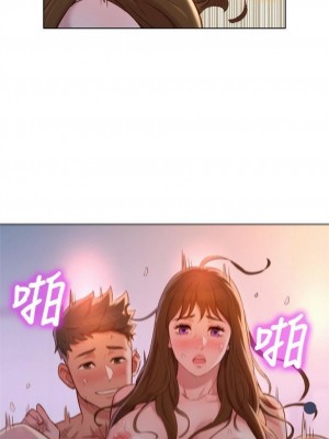 [犬子 & 經文旗] 漂亮幹姐姐 1-160 官方中文（完結）_0707_12