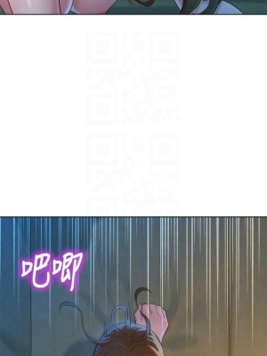 [犬子 & 經文旗] 漂亮幹姐姐 1-160 官方中文（完結）_0710_15