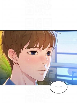 [犬子 & 經文旗] 漂亮幹姐姐 1-160 官方中文（完結）_0720_25