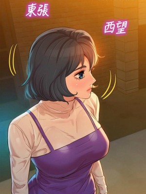 [犬子 & 經文旗] 漂亮幹姐姐 1-160 官方中文（完結）_0721_26