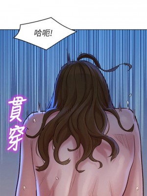 [犬子 & 經文旗] 漂亮幹姐姐 1-160 官方中文（完結）_0734_39