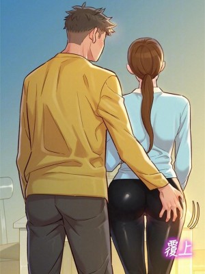 [犬子 & 經文旗] 漂亮幹姐姐 1-160 官方中文（完結）_0753_58