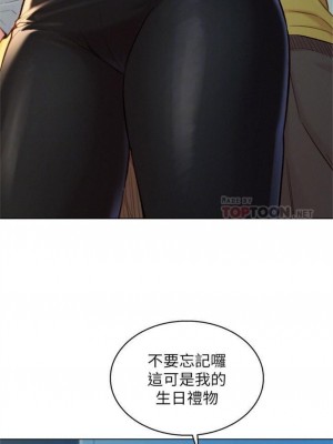 [犬子 & 經文旗] 漂亮幹姐姐 1-160 官方中文（完結）_0754_59