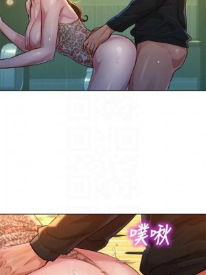 [犬子 & 經文旗] 漂亮幹姐姐 1-160 官方中文（完結）_0774_79