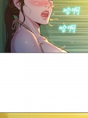 [犬子 & 經文旗] 漂亮幹姐姐 1-160 官方中文（完結）_0776_81