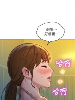 [犬子 & 經文旗] 漂亮幹姐姐 1-160 官方中文（完結）_0778_83