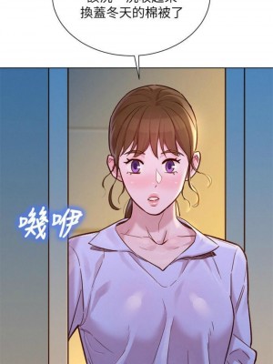 [犬子 & 經文旗] 漂亮幹姐姐 1-160 官方中文（完結）_0783_88