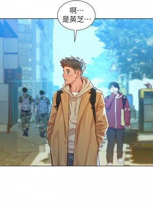 [犬子 & 經文旗] 漂亮幹姐姐 1-160 官方中文（完結）_0790_094