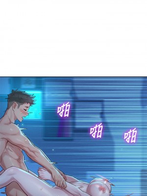 [犬子 & 經文旗] 漂亮幹姐姐 1-160 官方中文（完結）_0800_003