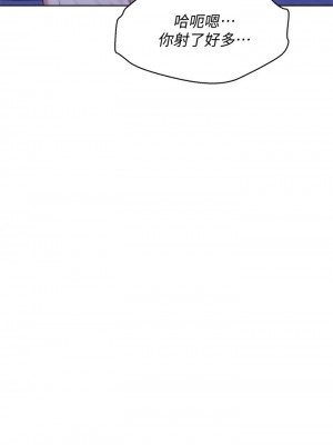 [犬子 & 經文旗] 漂亮幹姐姐 1-160 官方中文（完結）_0802_005