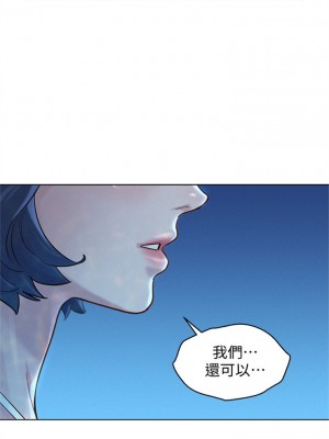 [犬子 & 經文旗] 漂亮幹姐姐 1-160 官方中文（完結）_0808_011