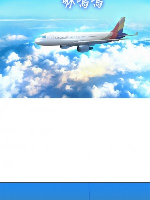 [犬子 & 經文旗] 漂亮幹姐姐 1-160 官方中文（完結）_0811_014