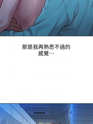 [犬子 & 經文旗] 漂亮幹姐姐 1-160 官方中文（完結）_0812_015