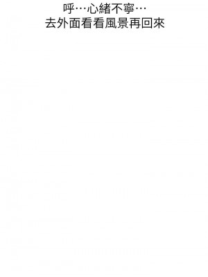 [犬子 & 經文旗] 漂亮幹姐姐 1-160 官方中文（完結）_0825_028