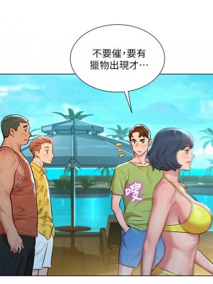 [犬子 & 經文旗] 漂亮幹姐姐 1-160 官方中文（完結）_0833_036