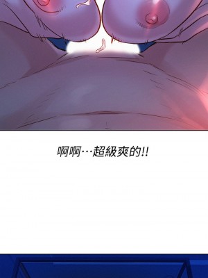 [犬子 & 經文旗] 漂亮幹姐姐 1-160 官方中文（完結）_0848_051