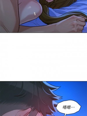 [犬子 & 經文旗] 漂亮幹姐姐 1-160 官方中文（完結）_0858_061