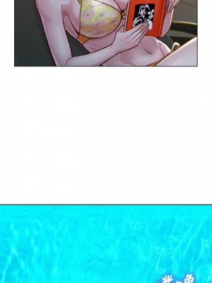 [犬子 & 經文旗] 漂亮幹姐姐 1-160 官方中文（完結）_0866_069