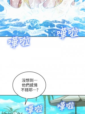 [犬子 & 經文旗] 漂亮幹姐姐 1-160 官方中文（完結）_0869_072