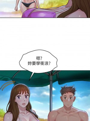 [犬子 & 經文旗] 漂亮幹姐姐 1-160 官方中文（完結）_0876_079