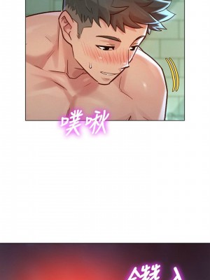 [犬子 & 經文旗] 漂亮幹姐姐 1-160 官方中文（完結）_0880_083