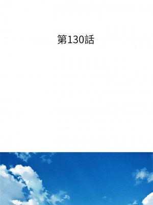 [犬子 & 經文旗] 漂亮幹姐姐 1-160 官方中文（完結）_0891_094