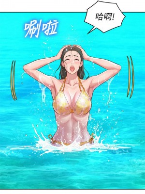 [犬子 & 經文旗] 漂亮幹姐姐 1-160 官方中文（完結）_0894_097