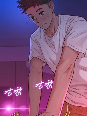 [犬子 & 經文旗] 漂亮幹姐姐 1-160 官方中文（完結）_0903_003