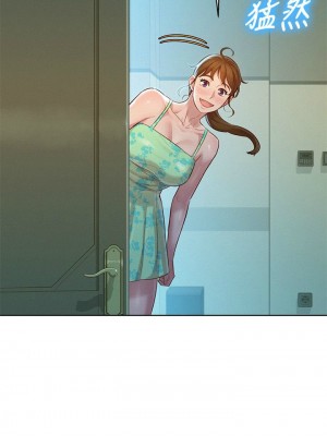 [犬子 & 經文旗] 漂亮幹姐姐 1-160 官方中文（完結）_0907_007