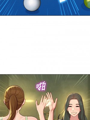 [犬子 & 經文旗] 漂亮幹姐姐 1-160 官方中文（完結）_0913_013