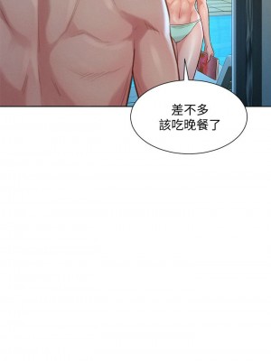 [犬子 & 經文旗] 漂亮幹姐姐 1-160 官方中文（完結）_0923_023