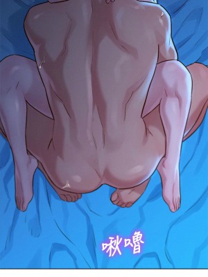 [犬子 & 經文旗] 漂亮幹姐姐 1-160 官方中文（完結）_0928_028