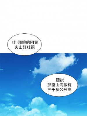 [犬子 & 經文旗] 漂亮幹姐姐 1-160 官方中文（完結）_0930_030