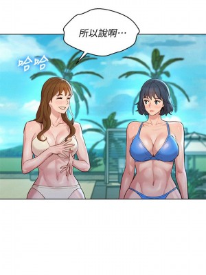 [犬子 & 經文旗] 漂亮幹姐姐 1-160 官方中文（完結）_0938_038