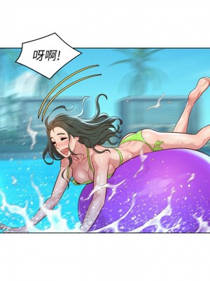 [犬子 & 經文旗] 漂亮幹姐姐 1-160 官方中文（完結）_0939_039