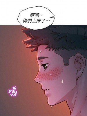 [犬子 & 經文旗] 漂亮幹姐姐 1-160 官方中文（完結）_0950_050