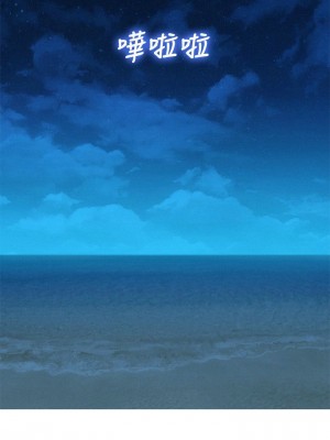 [犬子 & 經文旗] 漂亮幹姐姐 1-160 官方中文（完結）_0958_058