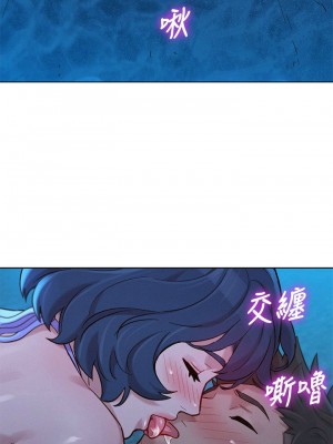 [犬子 & 經文旗] 漂亮幹姐姐 1-160 官方中文（完結）_0972_072