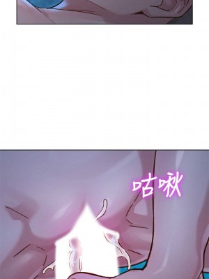 [犬子 & 經文旗] 漂亮幹姐姐 1-160 官方中文（完結）_0974_074