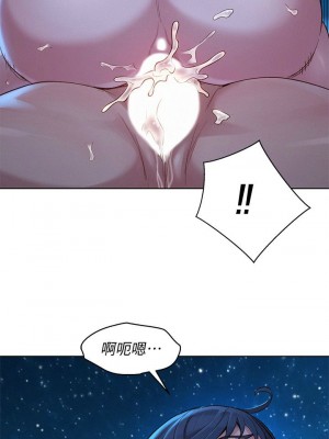 [犬子 & 經文旗] 漂亮幹姐姐 1-160 官方中文（完結）_0976_076