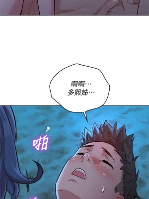 [犬子 & 經文旗] 漂亮幹姐姐 1-160 官方中文（完結）_0977_077