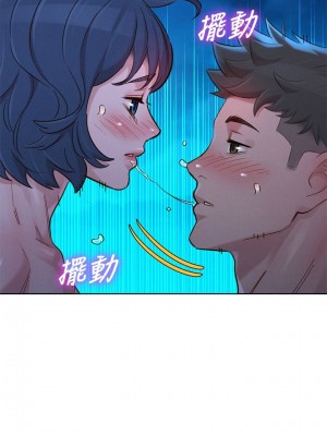 [犬子 & 經文旗] 漂亮幹姐姐 1-160 官方中文（完結）_0980_080