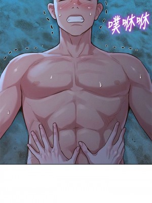 [犬子 & 經文旗] 漂亮幹姐姐 1-160 官方中文（完結）_0982_082