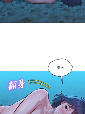 [犬子 & 經文旗] 漂亮幹姐姐 1-160 官方中文（完結）_0986_086