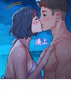 [犬子 & 經文旗] 漂亮幹姐姐 1-160 官方中文（完結）_0995_003