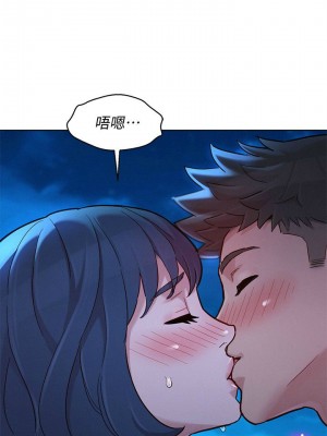 [犬子 & 經文旗] 漂亮幹姐姐 1-160 官方中文（完結）_0996_004