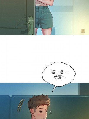 [犬子 & 經文旗] 漂亮幹姐姐 1-160 官方中文（完結）_0998_006