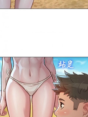 [犬子 & 經文旗] 漂亮幹姐姐 1-160 官方中文（完結）_1001_009